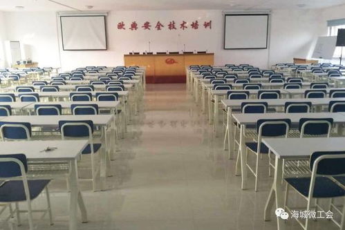 來(lái)歐典，鑄安全——特種作業(yè)人員安全技術(shù)培訓(xùn)，為您的職業(yè)生涯保駕護(hù)航