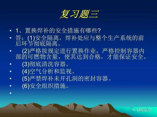 電焊工安全培訓 特種作業(yè)人員的必修課