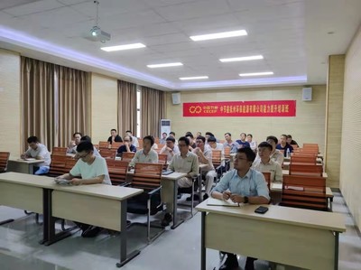 以作業(yè)人員技能提升 促特種設備安全運行--省特協(xié)赴企業(yè)開辦特種設備從業(yè)人員能力提升培訓班