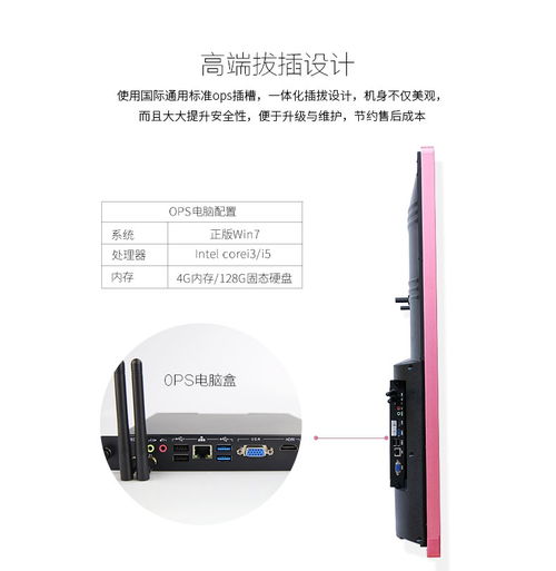 融通科技55寸壁掛式教學一體機 賦能智慧教室的品質(zhì)之選