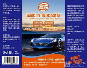 辦一個小型洗滌用品廠需投資多少錢？全面解析與投資管理指南