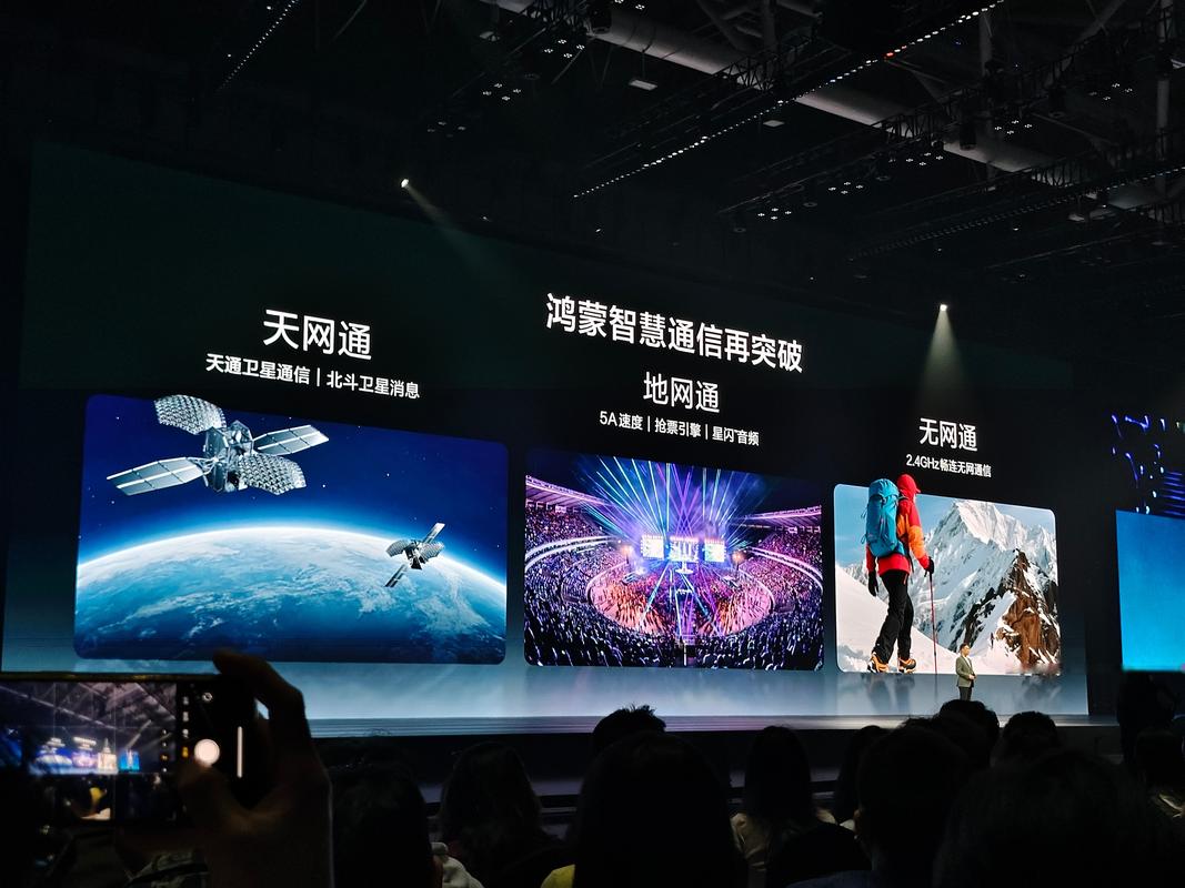 華為nova 15 Ultra 雙衛星通信與無網通信，重塑旗艦新標桿